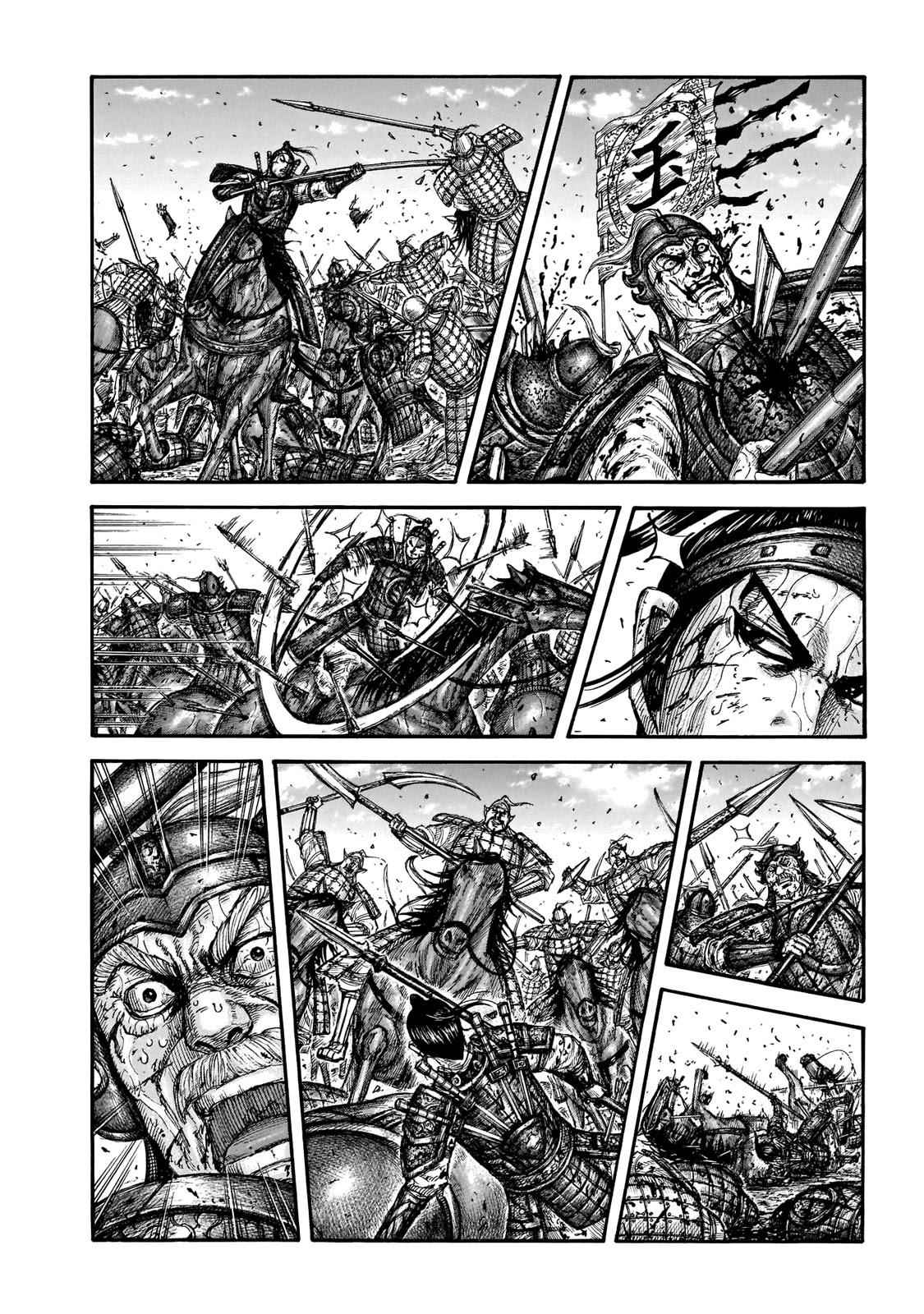 kingdom (E) Chapter 677 page 4