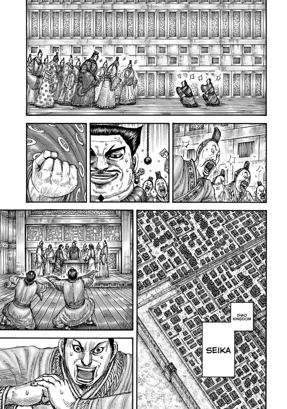 kingdom (E) Chapter 677 page 6