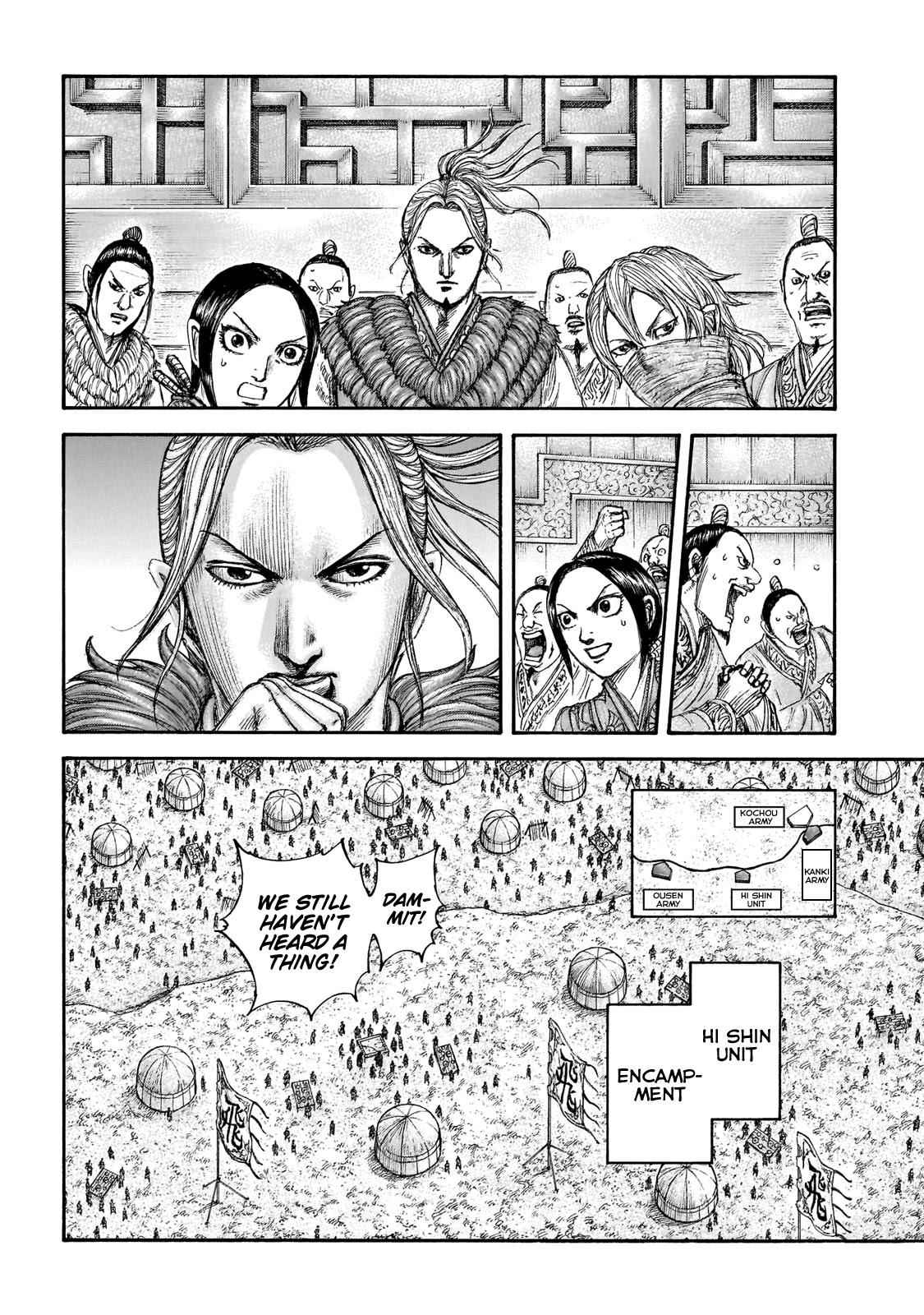 kingdom (E) Chapter 677 page 7