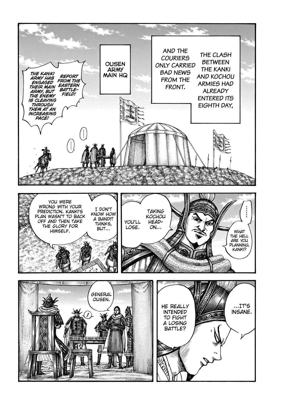 kingdom (E) Chapter 677 page 9