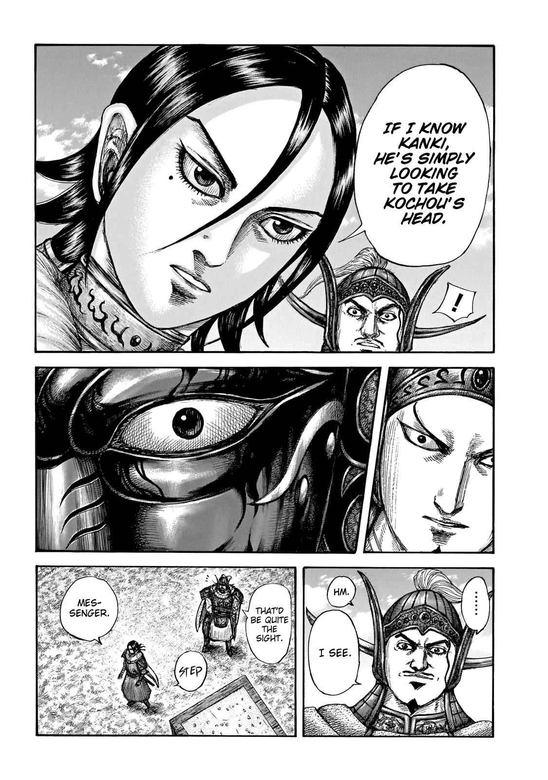 kingdom (E) Chapter 677 page 17