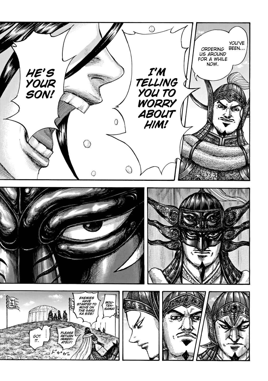 kingdom (E) Chapter 677 page 20