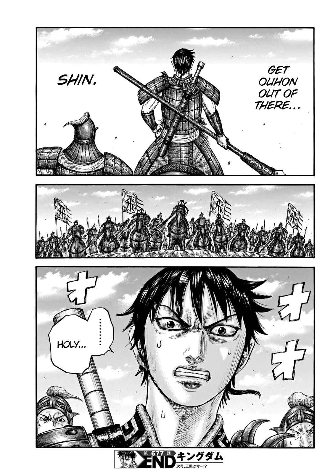 kingdom (E) Chapter 677 page 22