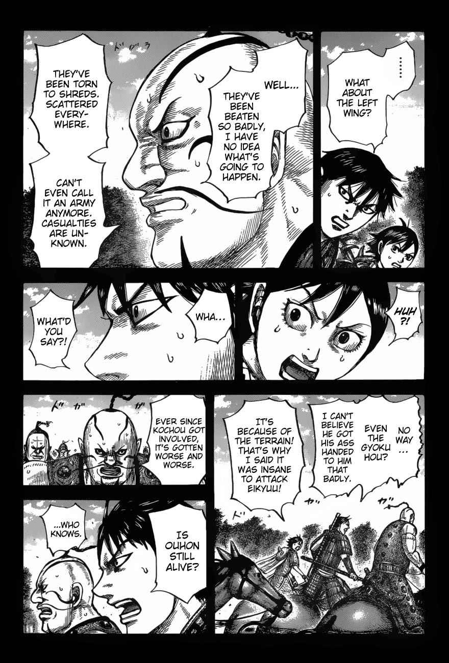 kingdom (E) Chapter 678 page 5