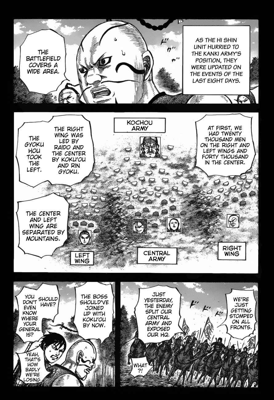 kingdom (E) Chapter 678 page 4