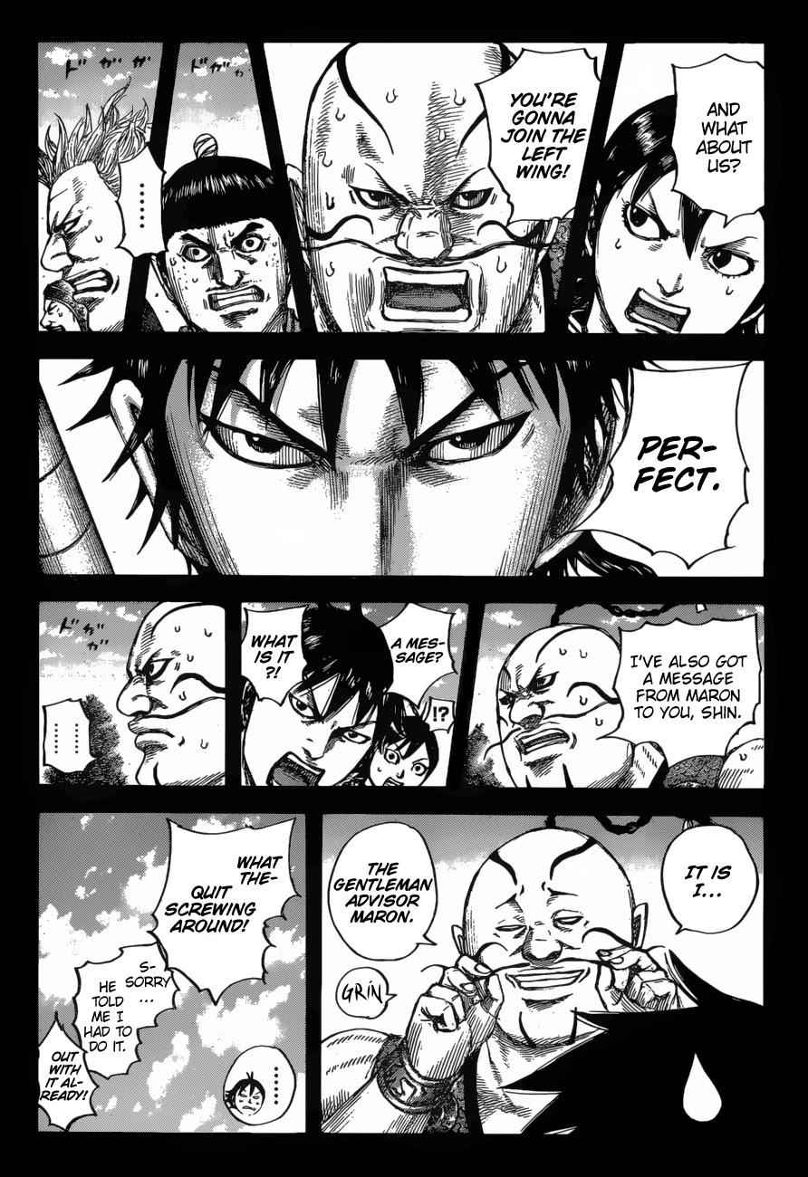 kingdom (E) Chapter 678 page 6