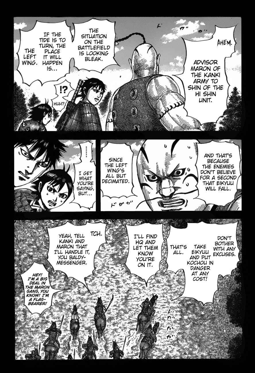kingdom (E) Chapter 678 page 7