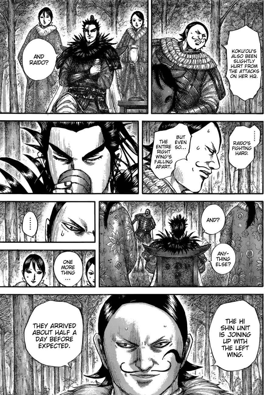 kingdom (E) Chapter 678 page 9