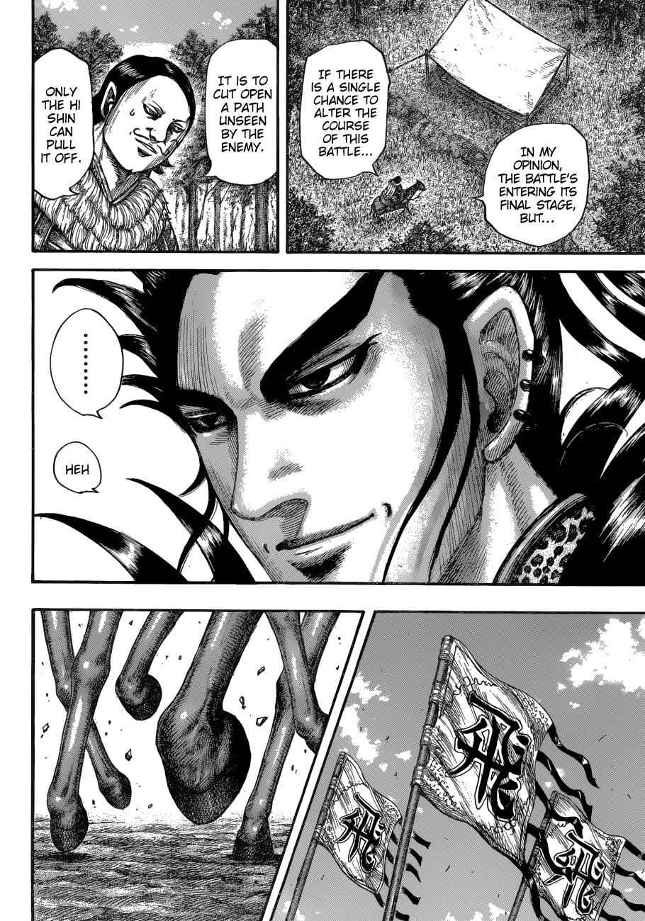 kingdom (E) Chapter 678 page 10