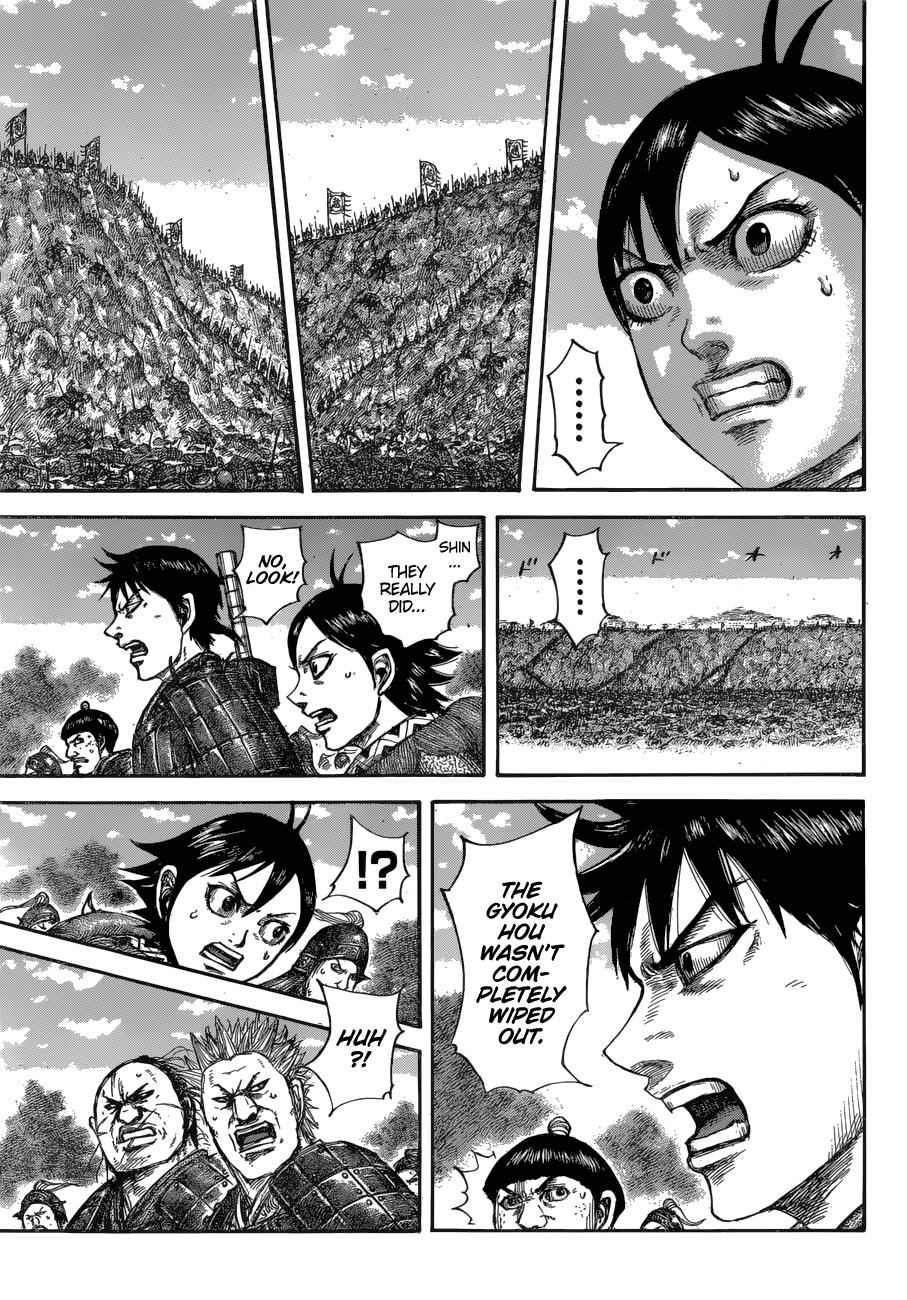 kingdom (E) Chapter 678 page 16