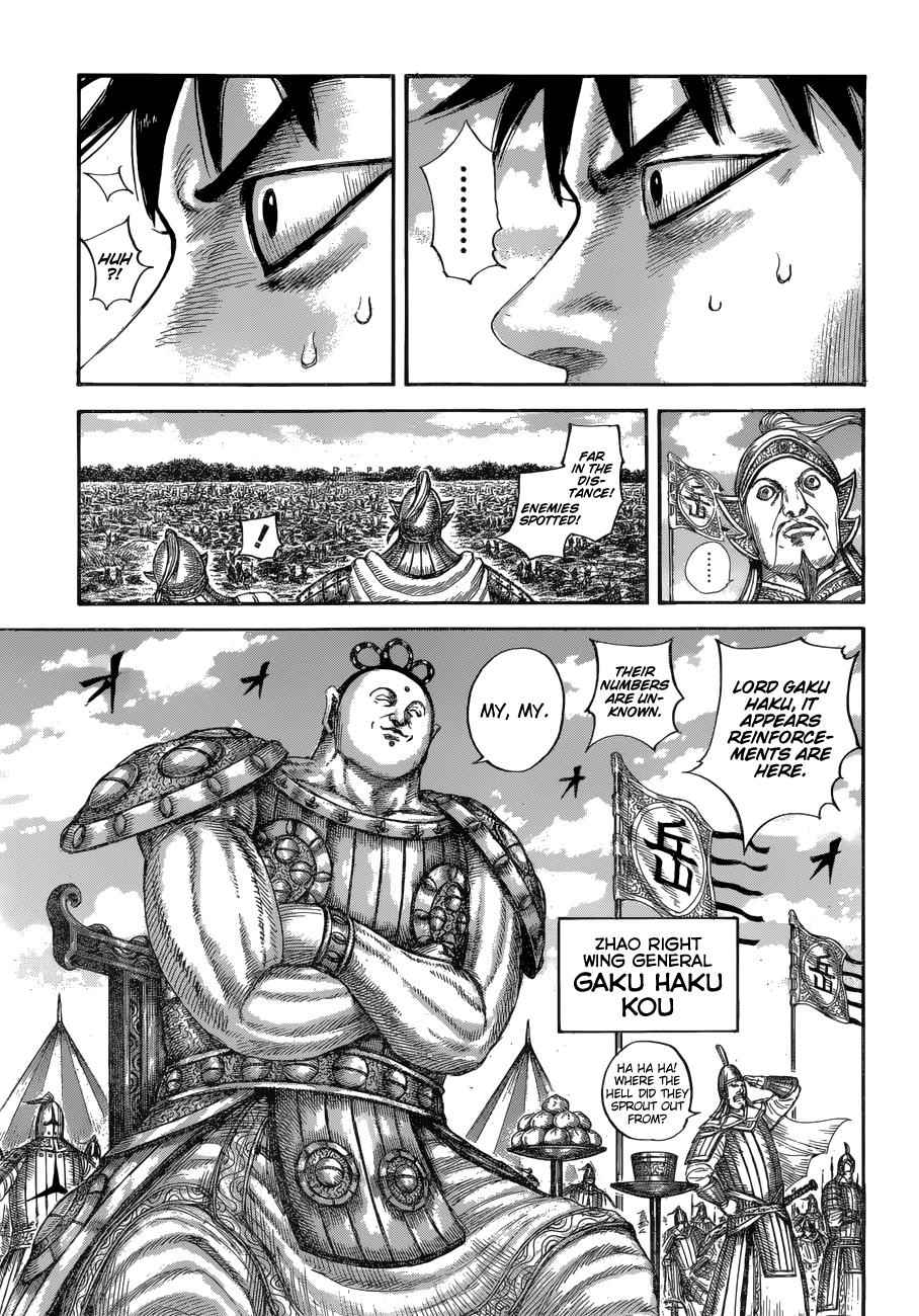kingdom (E) Chapter 678 page 14