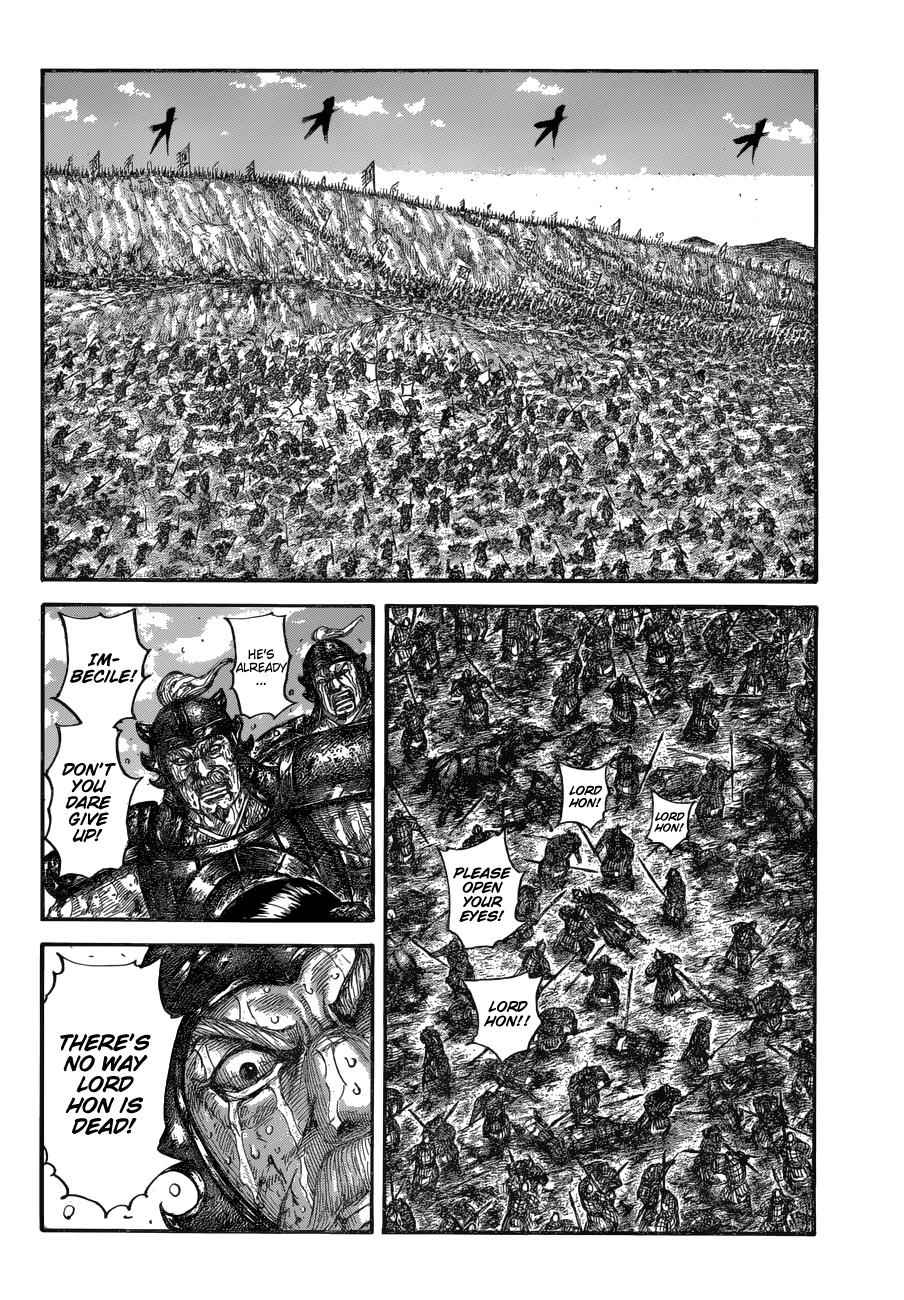 kingdom (E) Chapter 678 page 17