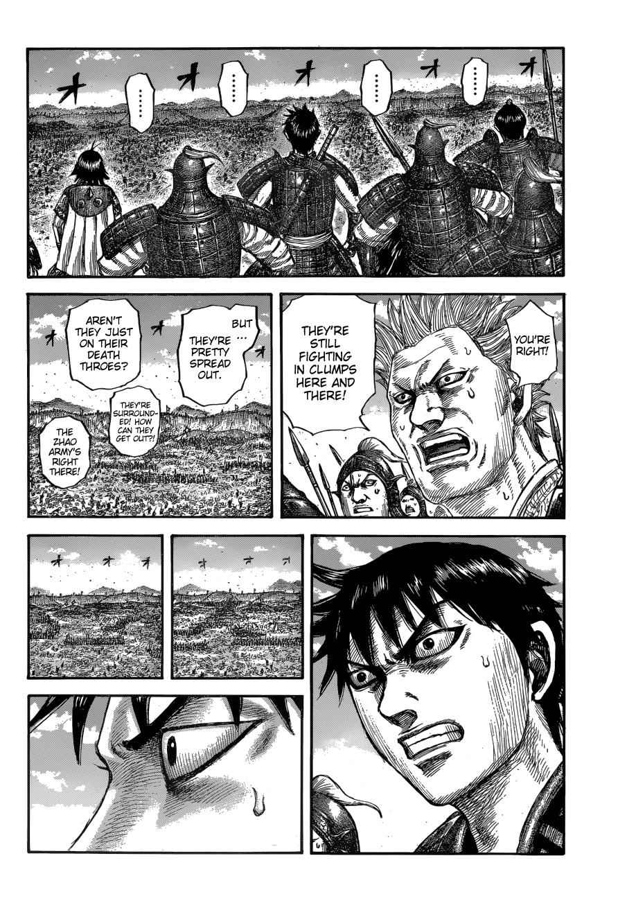 kingdom (E) Chapter 678 page 19