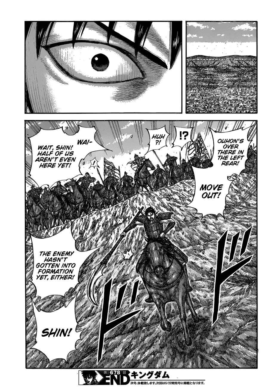 kingdom (E) Chapter 678 page 20