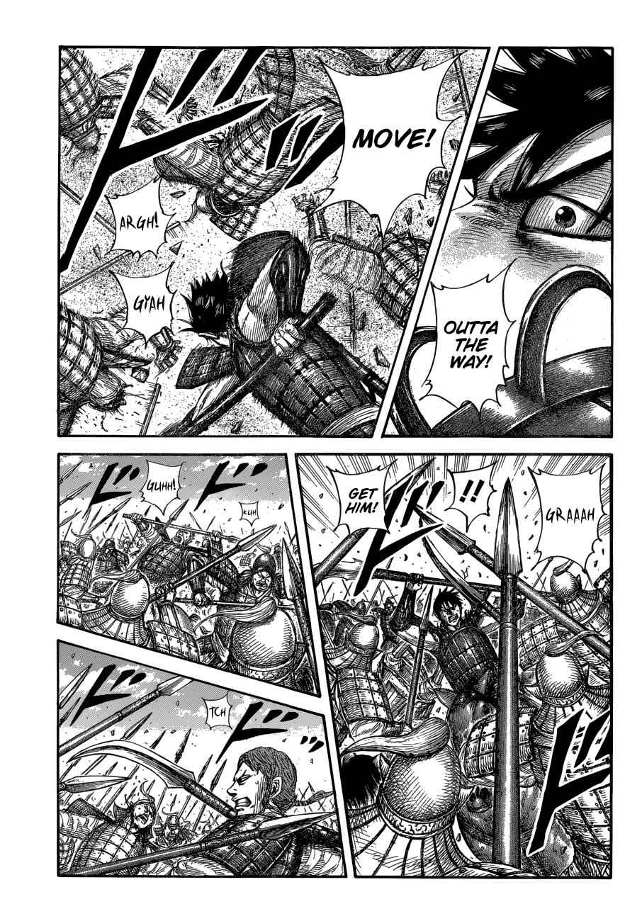 kingdom (E) Chapter 679 page 3