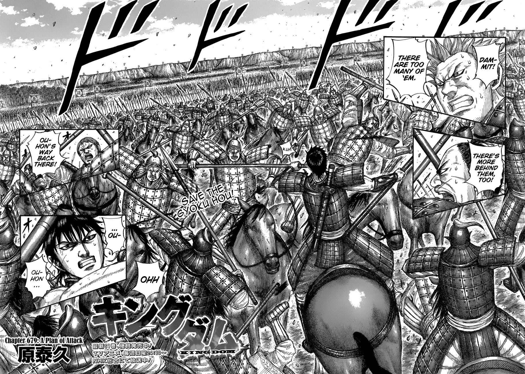 kingdom (E) Chapter 679 page 4