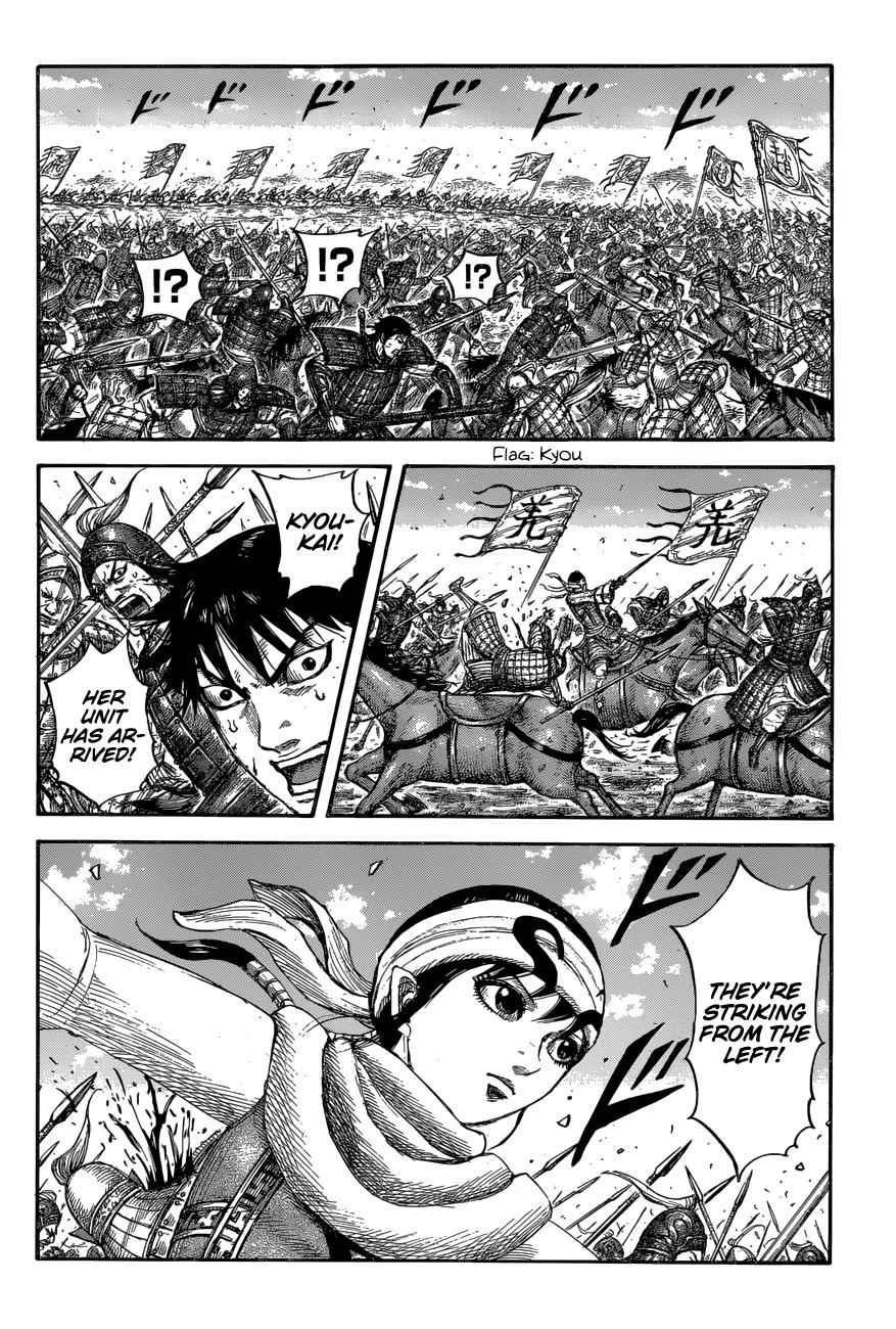 kingdom (E) Chapter 679 page 5