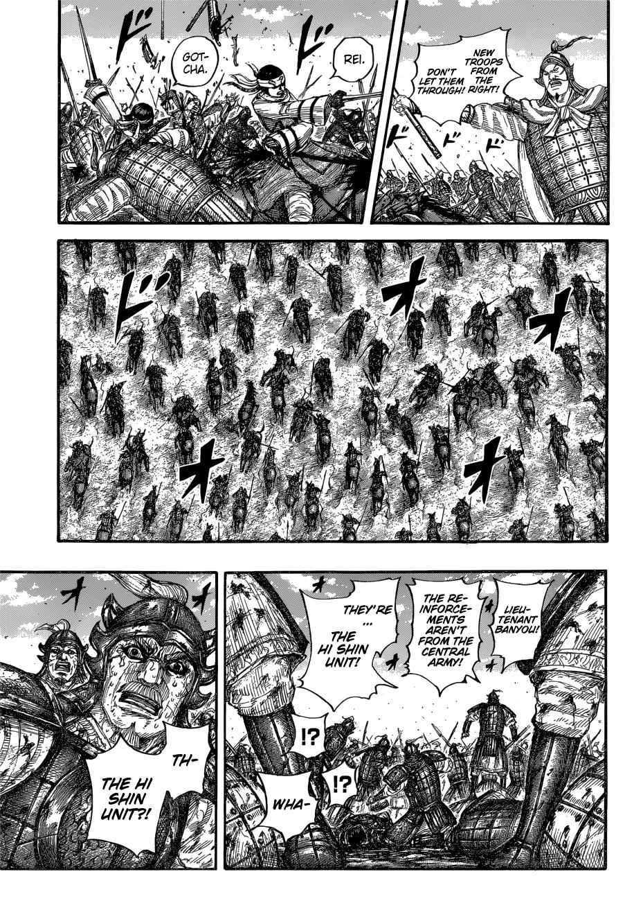 kingdom (E) Chapter 679 page 6