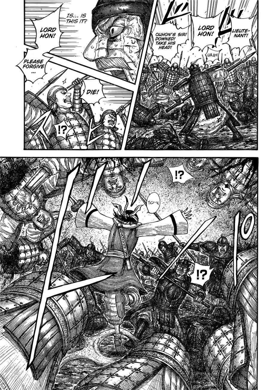 kingdom (E) Chapter 679 page 8
