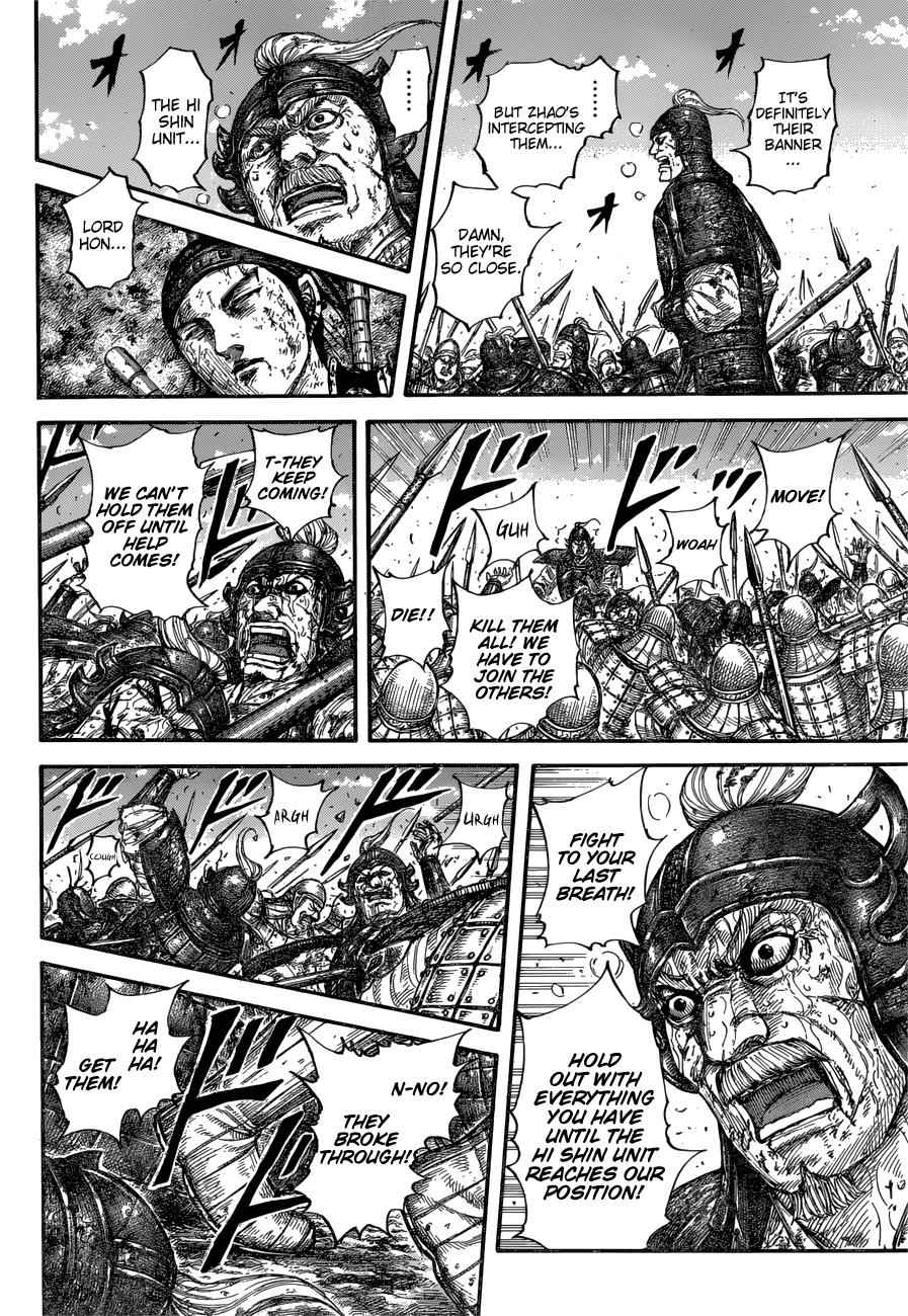 kingdom (E) Chapter 679 page 7