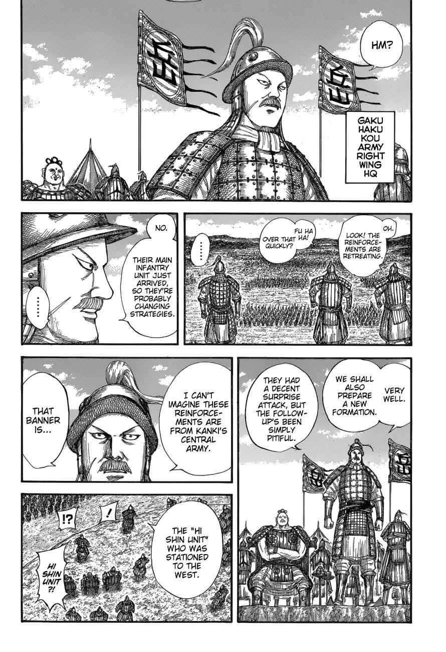kingdom (E) Chapter 679 page 11