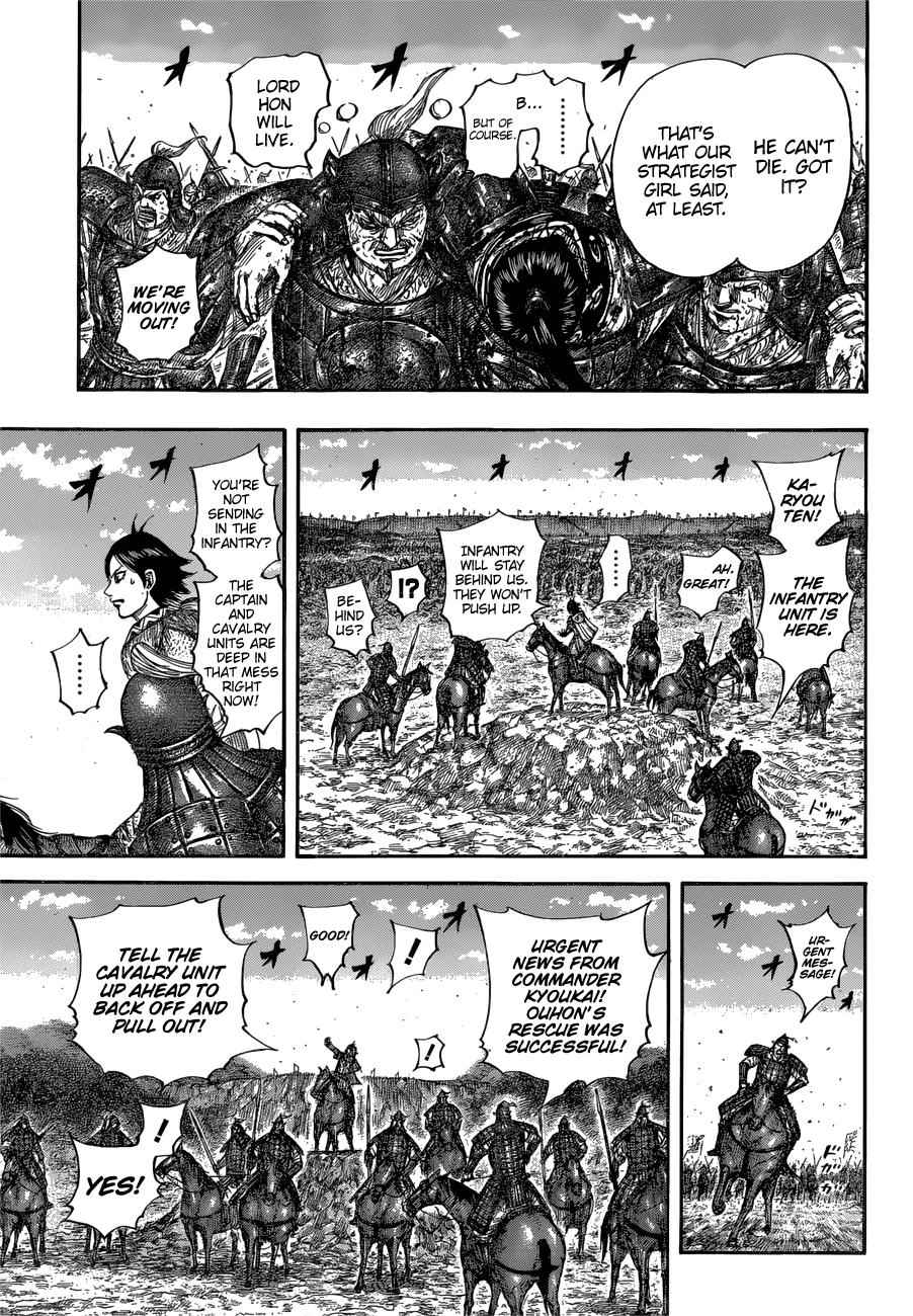 kingdom (E) Chapter 679 page 10