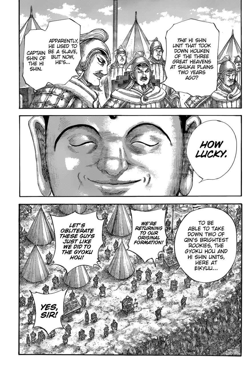 kingdom (E) Chapter 679 page 12
