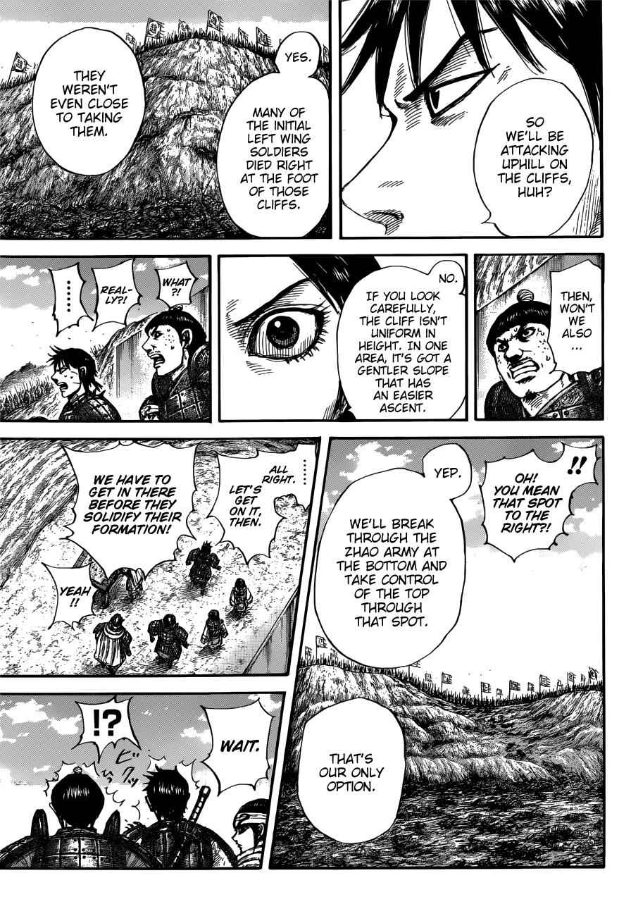 kingdom (E) Chapter 679 page 16