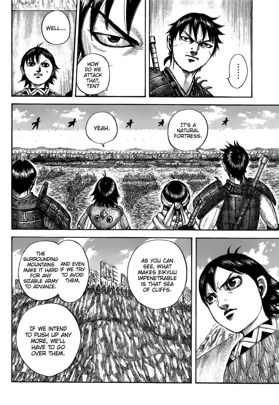 kingdom (E) Chapter 679 page 15