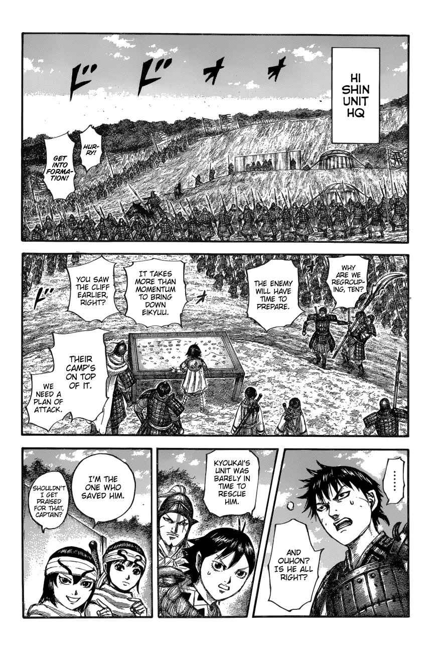 kingdom (E) Chapter 679 page 13