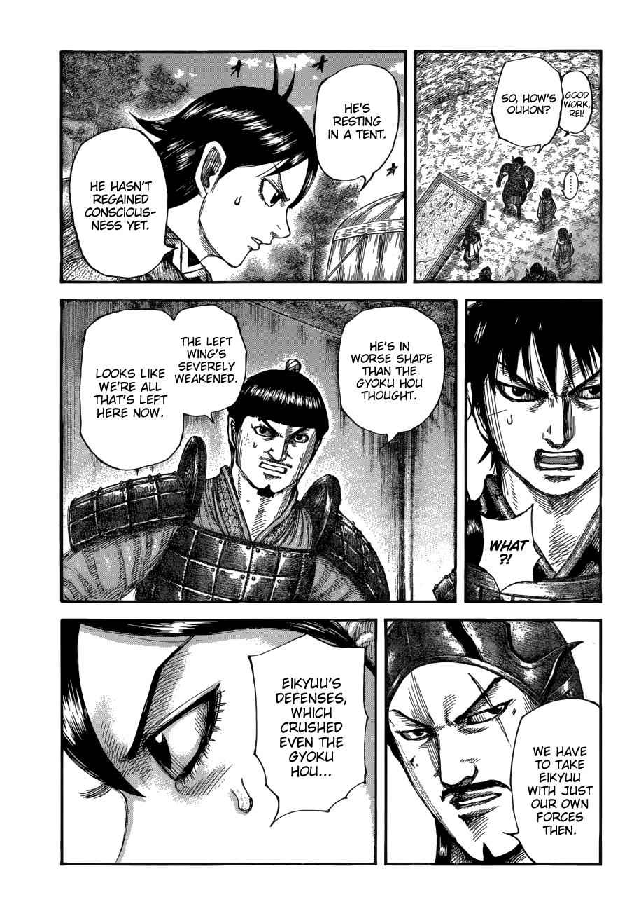 kingdom (E) Chapter 679 page 14