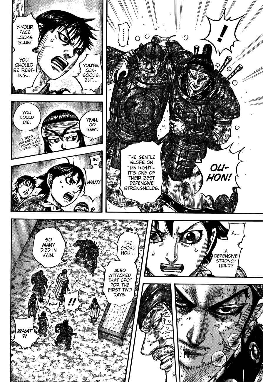 kingdom (E) Chapter 679 page 17