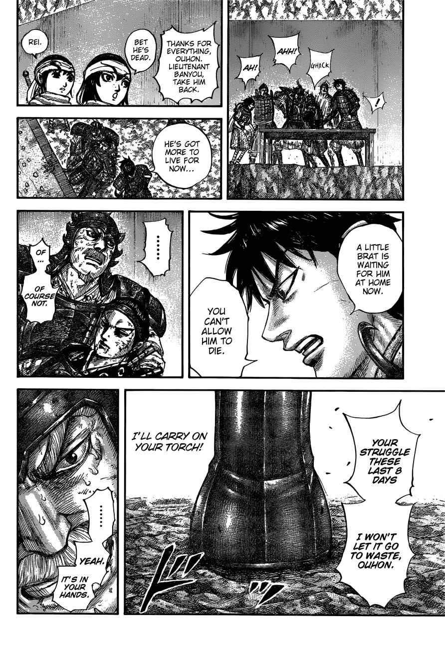 kingdom (E) Chapter 679 page 21