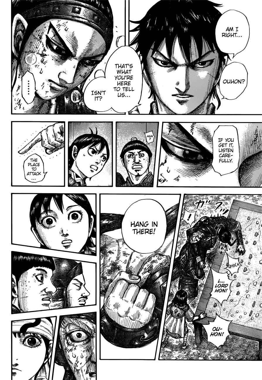 kingdom (E) Chapter 679 page 19