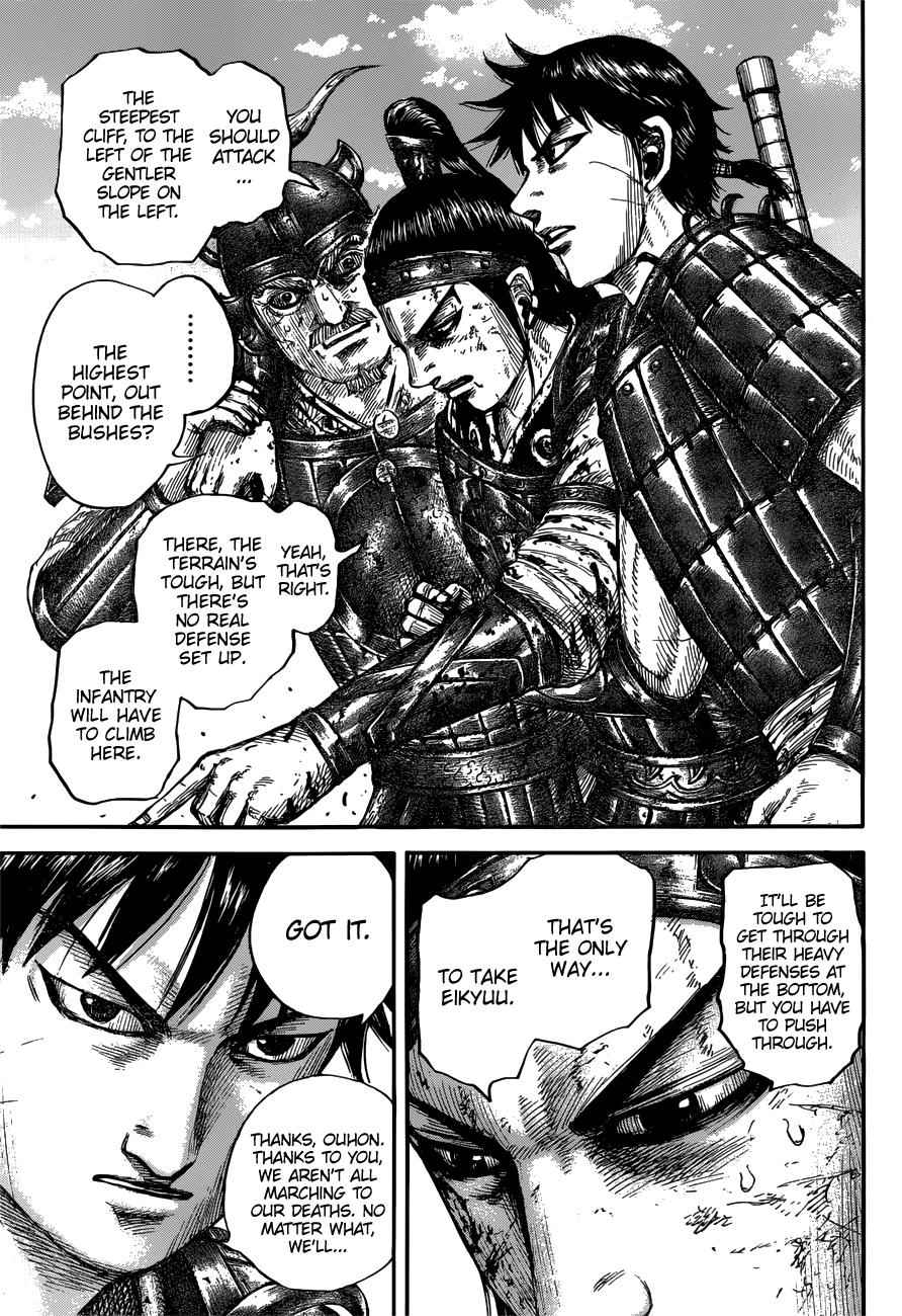 kingdom (E) Chapter 679 page 20