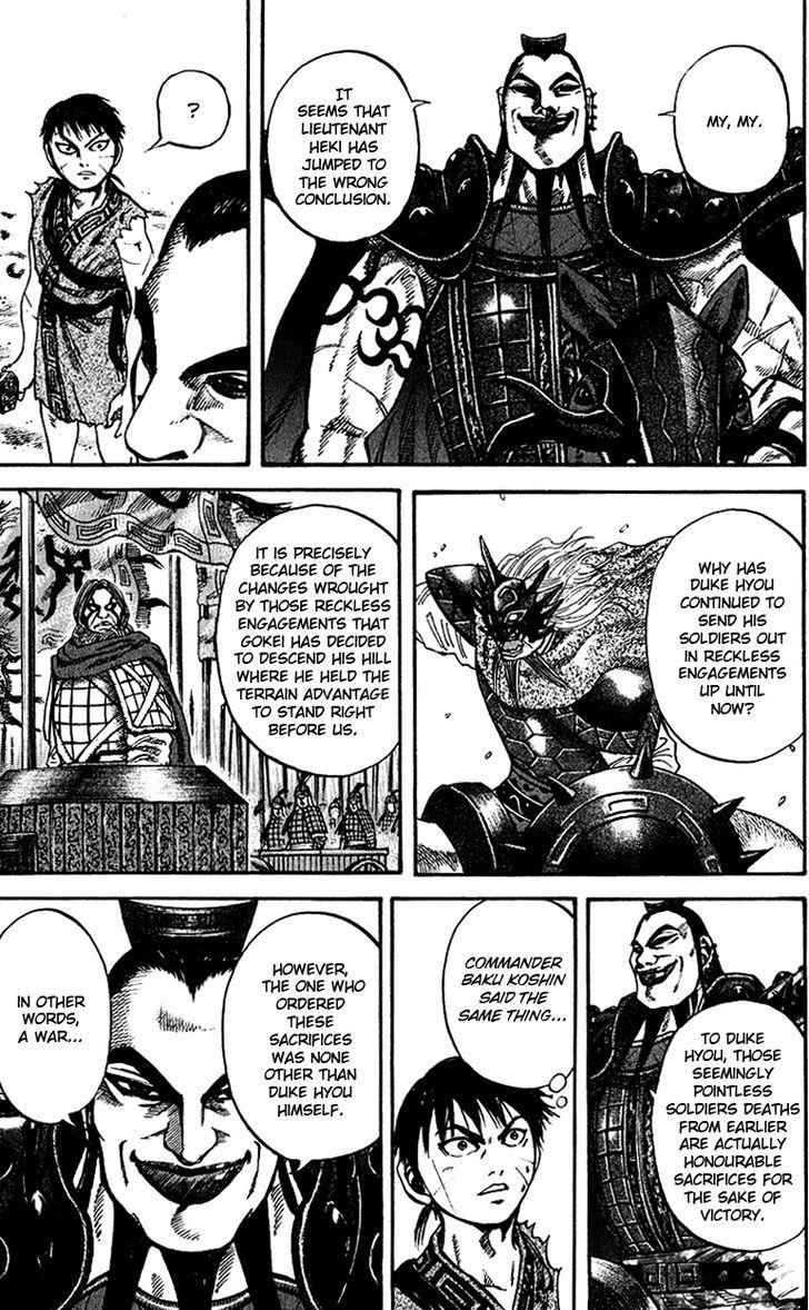 kingdom (E) Chapter 68 page 3