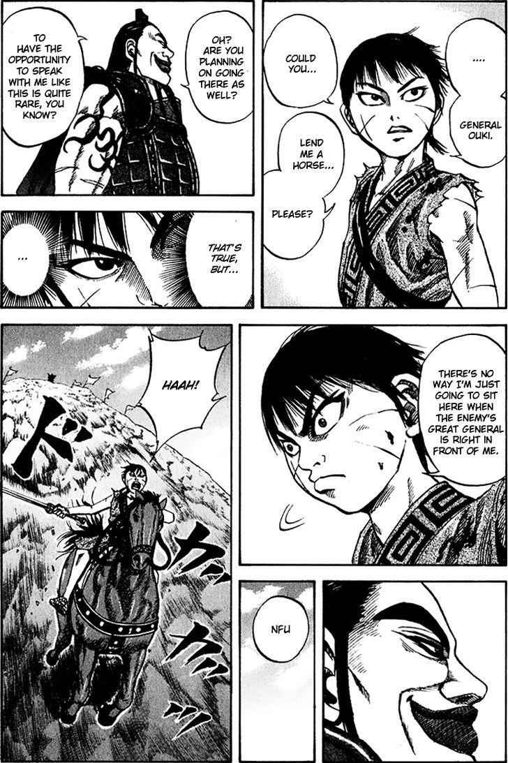 kingdom (E) Chapter 68 page 8