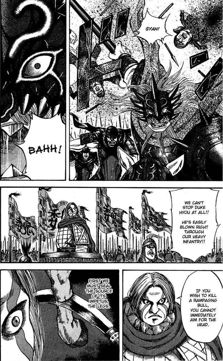 kingdom (E) Chapter 68 page 10