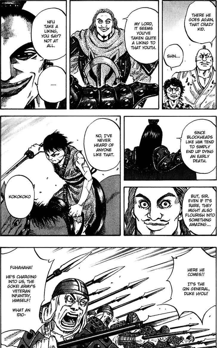 kingdom (E) Chapter 68 page 9