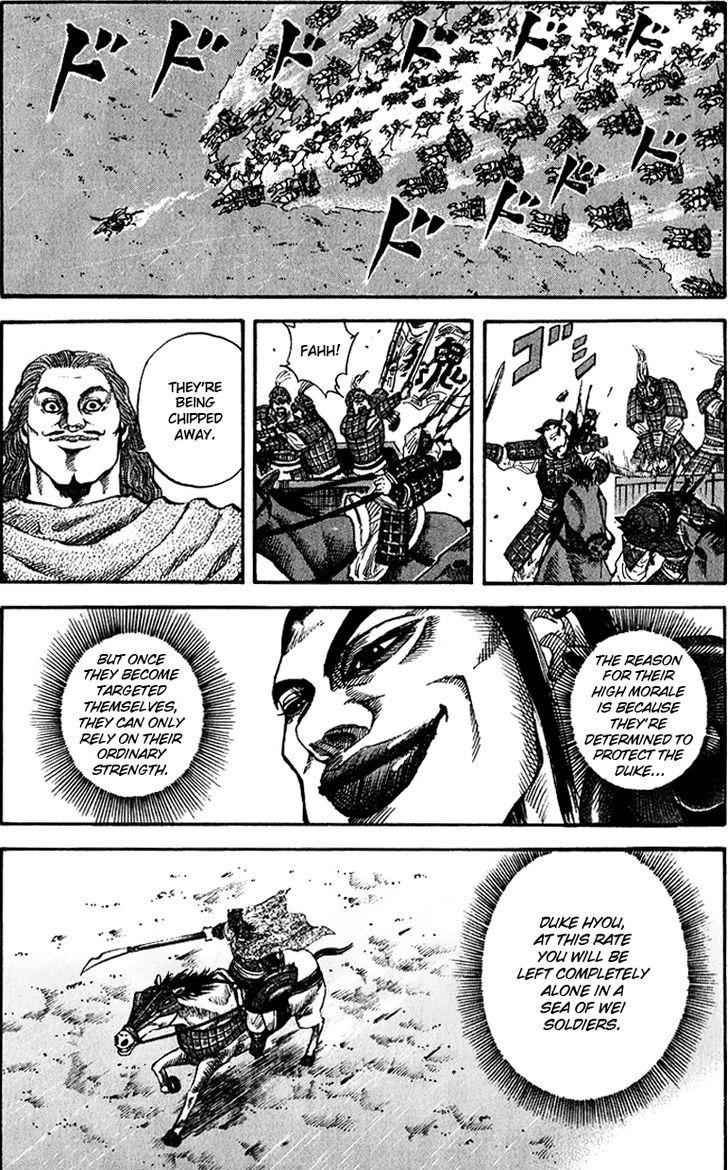 kingdom (E) Chapter 68 page 15