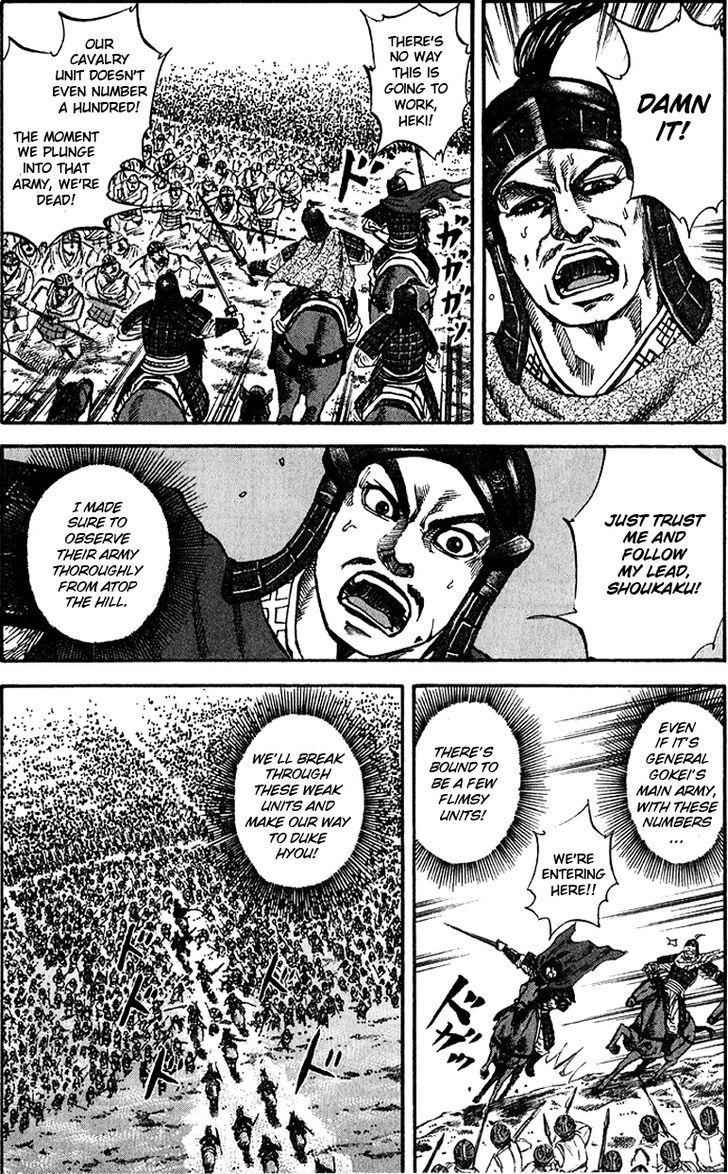 kingdom (E) Chapter 68 page 16