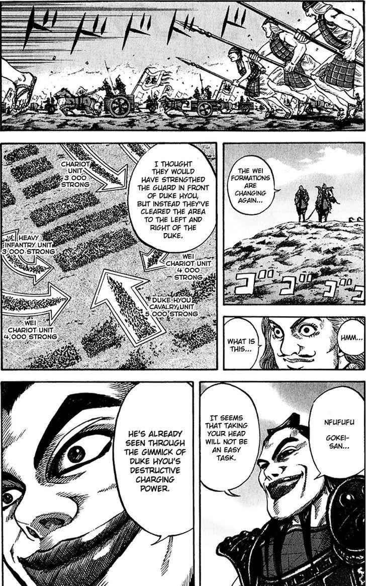 kingdom (E) Chapter 68 page 11