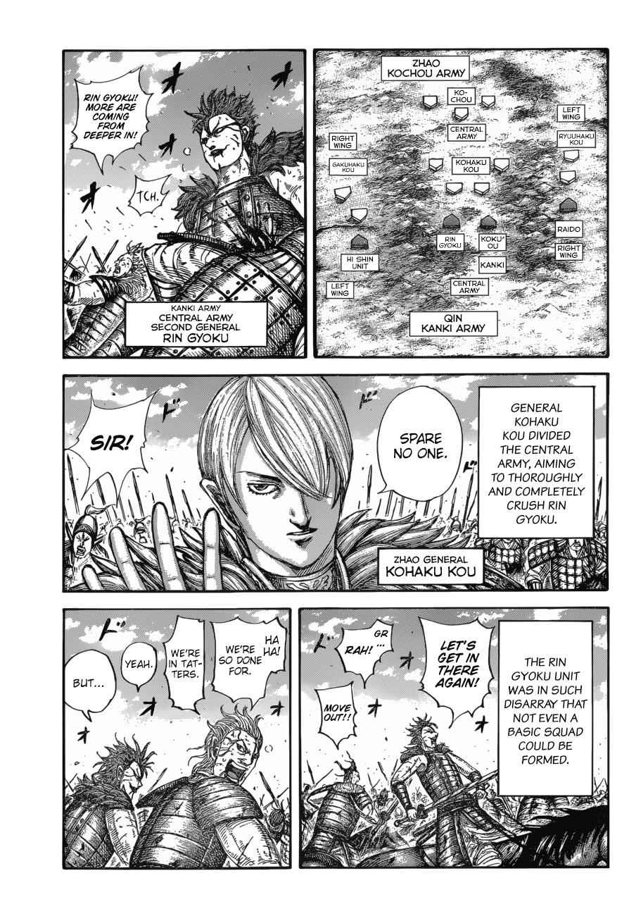 kingdom (E) Chapter 680 page 6