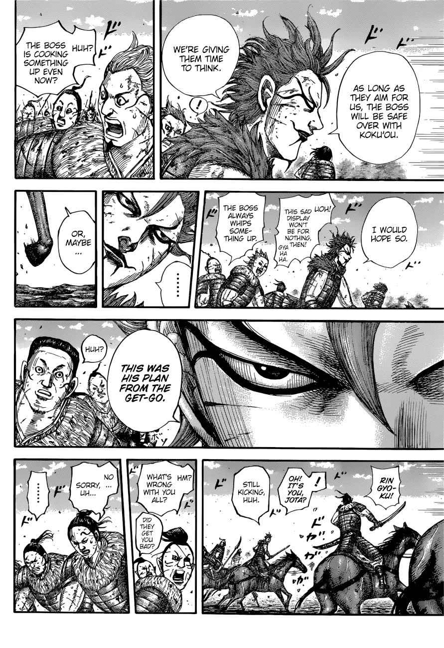 kingdom (E) Chapter 680 page 7