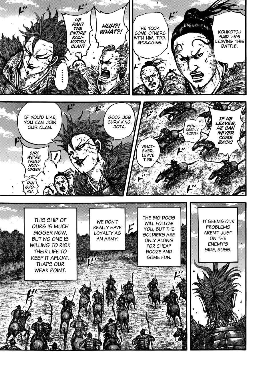 kingdom (E) Chapter 680 page 8
