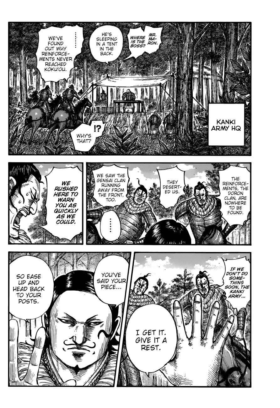 kingdom (E) Chapter 680 page 9