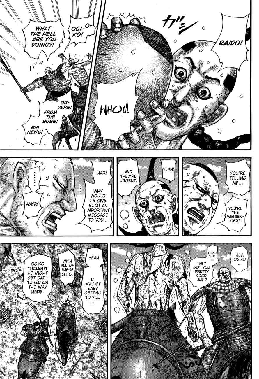 kingdom (E) Chapter 680 page 12