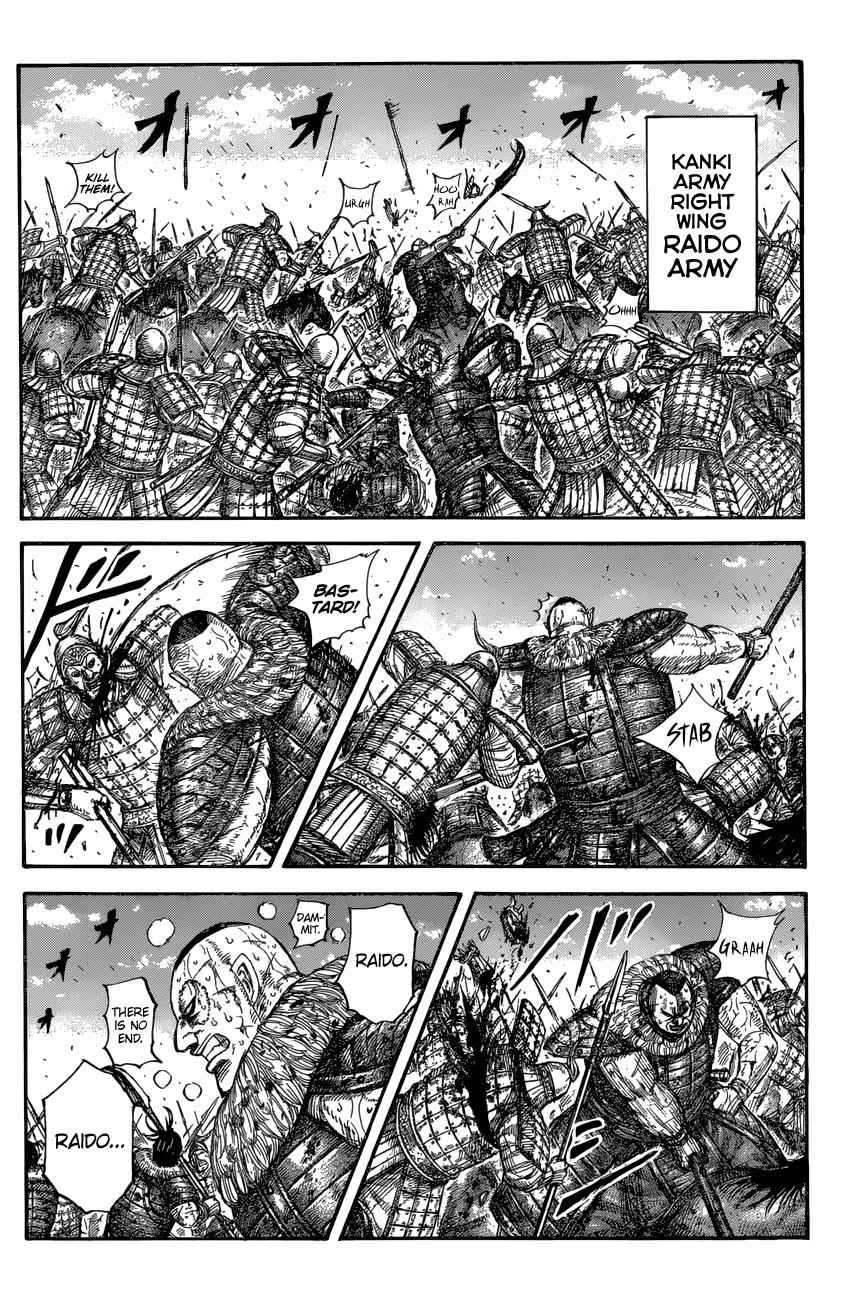 kingdom (E) Chapter 680 page 11