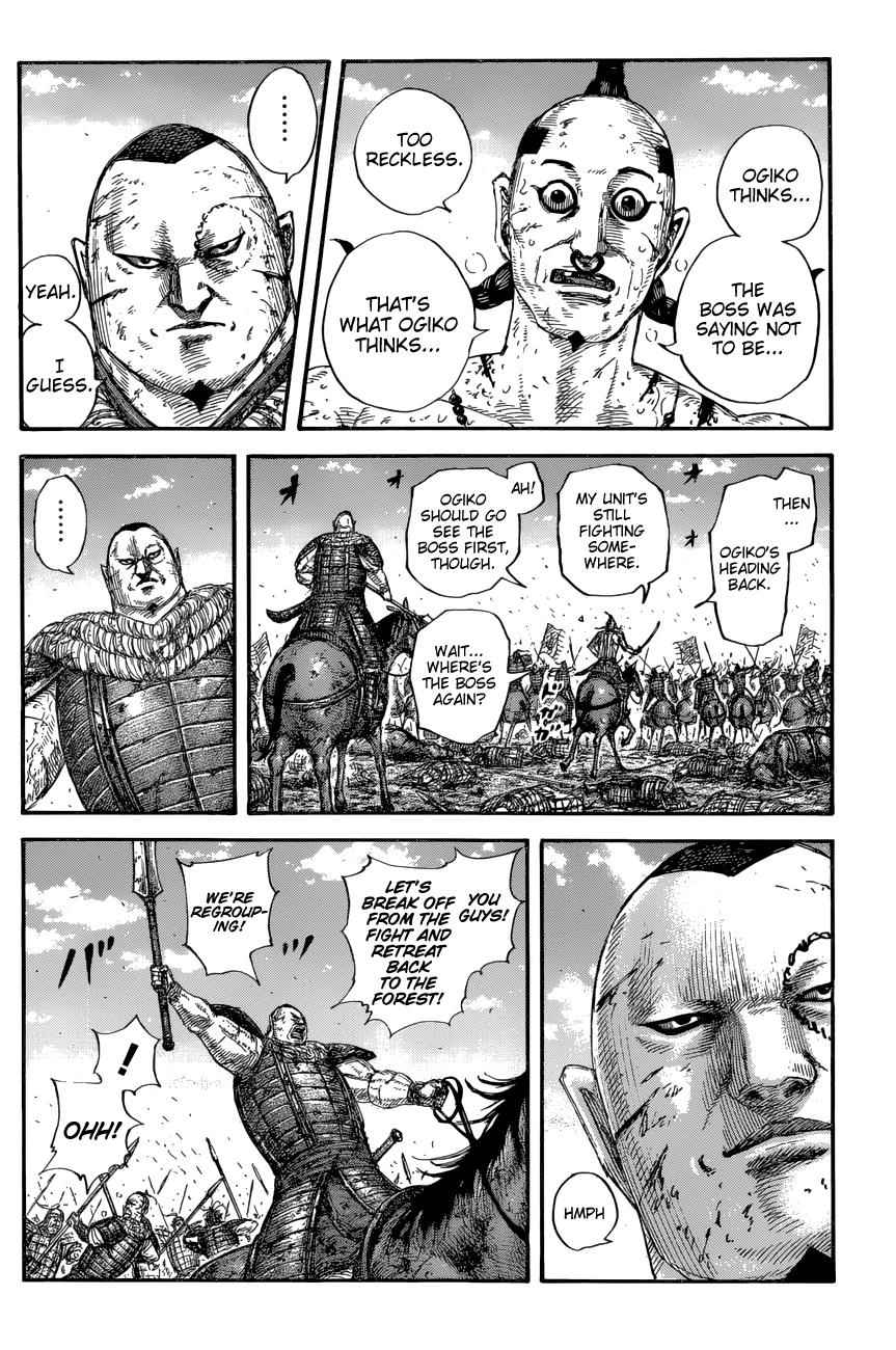 kingdom (E) Chapter 680 page 15