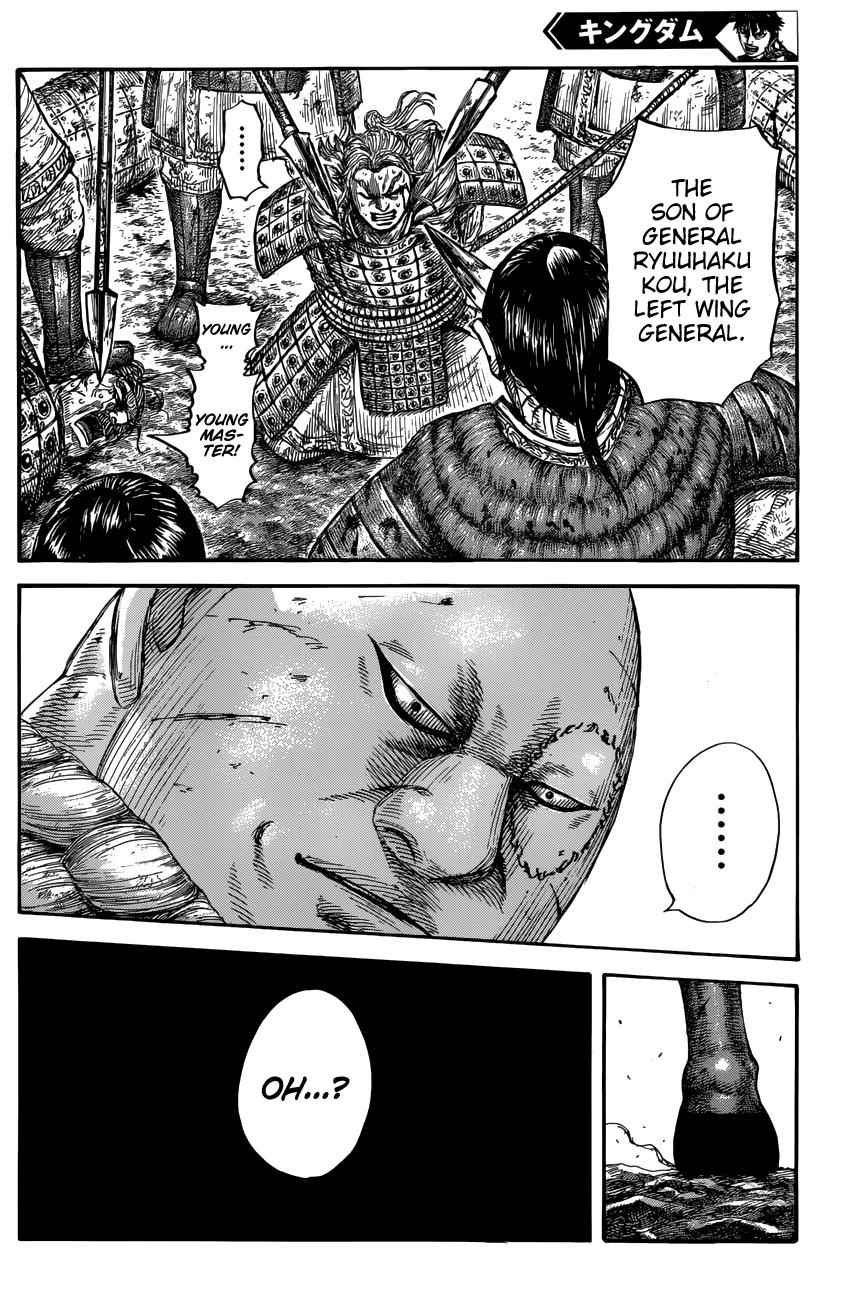 kingdom (E) Chapter 680 page 17